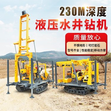 恒旺履带水井钻机 高速液压岩心钻机 深孔农用钻井机