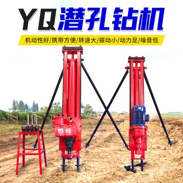 气动潜孔钻机 爆破孔凿岩机分体式注浆钻孔机