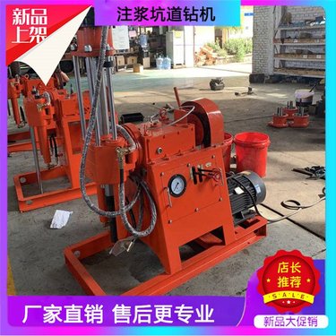 坑道钻厂家 履带全液压坑道钻机 探水钻孔机 工程打孔注浆一体机