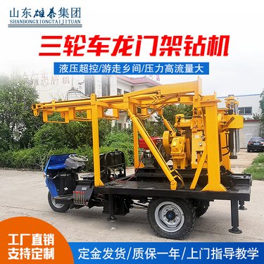 三轮车地质勘探取样岩心钻探机 龙门架液压一体钻塔取芯勘探钻机