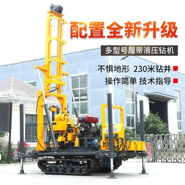 HW-160L履带液压打井机 百米地质勘探钻机 深孔液压水井钻机