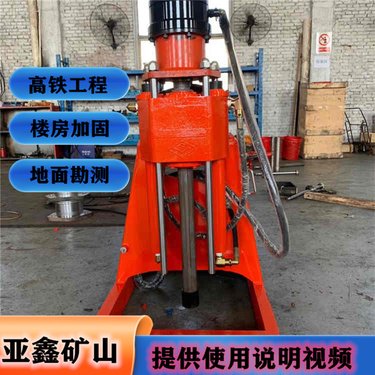 矿山井下检查用探水设备 ZLJ-350坑道钻机 5.5千瓦注浆加固钻