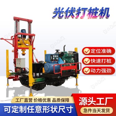 400米农用气动钻机 乡村工程大口径打井机 履带式六寸反循环