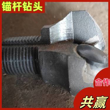 矿用∮94mm/113mmPDC锚杆钻头 金刚石复合片硬岩钻具 潜孔钻机配件