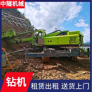 中隧机械 高举臂护坡钻机 抗浮锚杆 省电省油提效