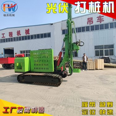 履带液压光伏打桩机 山地陡坡压桩机 太阳能螺旋地钉钻机生产厂家