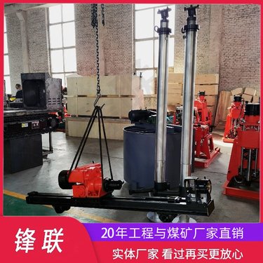 ZQJC系列煤矿用双立柱气动回转钻机分体式布局 泄放压力孔