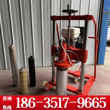漯河 多功能钻孔取芯机 砼取芯钻机