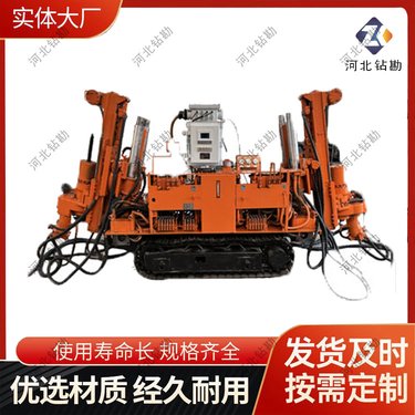 钻勘履带式探水钻机 防爆柴油机式深孔液压钻车