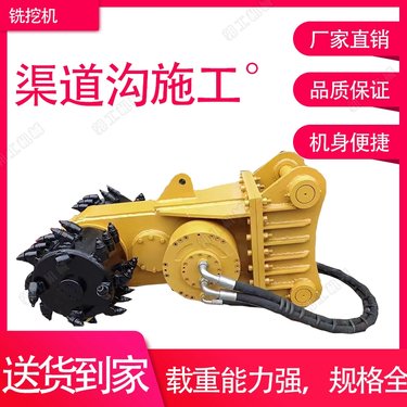 挖掘机前大臂改掘进头 隧道凿岩铣挖机 液压工作 性能强