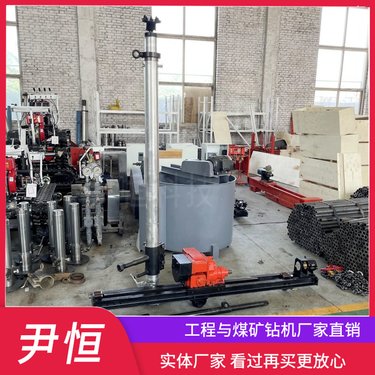 ZQJC-360单立柱气动架柱式钻机煤矿轻便钻孔设备 重量轻方便移动