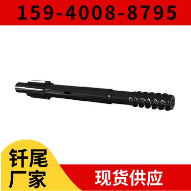 R25钎尾 配套YH80凿岩机 配水套直径Φ45 配件低成本 重量5.7KG