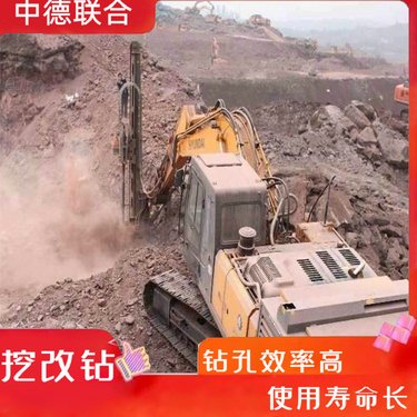 定制款挖改潜孔钻机 矿山钻凿爆破孔挖改凿岩 小型气动钻孔机