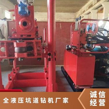 金煤供应zdy750矿用防爆全液压坑道钻机 探瓦斯