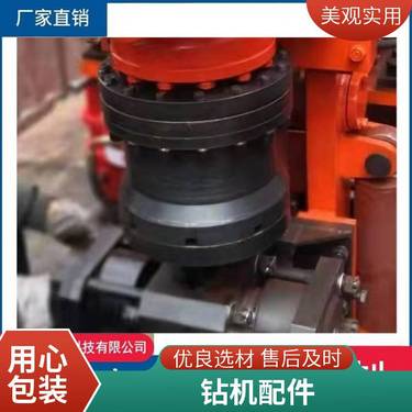 煤矿用坑道钻机配件动力头 ZDY4500Lxy 主轴采用42铬钼材质
