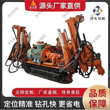 钻勘 专业生产 煤矿用探水钻机 履带式深孔钻车