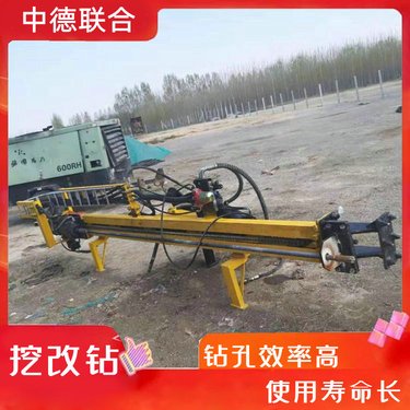 潜孔钻机 全液压挖掘机改凿岩设备 矿山锚杆支护用中德联合ZDLH-14