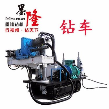 CMS1煤矿用全液压深孔钻车 墨隆 履带式深孔液压钻车 给力深孔钻机