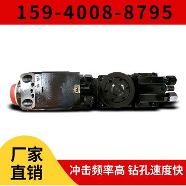 HYD200凿岩机 后导套 用于巷道掘进中的凿岩作业 阿特拉斯矿山设备