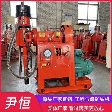 ZLJ-350探水设备坑道钻机岩层井下钻孔施工探放瓦斯360度打孔