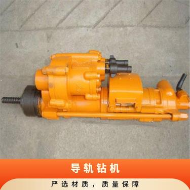 YGZ90导轨式回转凿岩机 360度圆盘式 中深孔钻机配件