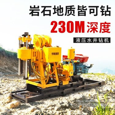 地质勘探取芯钻机 打井机家用 小型民用钻井设备 绳索取芯钻机