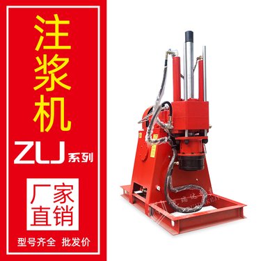 尧瑞达原厂直供-注浆加固钻机-ZLJ系列规格全注浆机-可定制