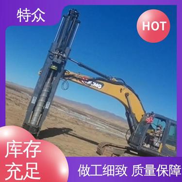 特众 操作简单 效率高 钻机改挖机 矿山隧道等可用