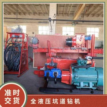 山能供应ZDY1200全液压坑道钻机探水 18kW钻孔机