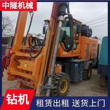 中隧机械 高举升护坡钻机 地基灌浆加固工程孔 低耗能高稳定性