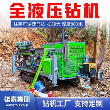 雄泰地质勘探1500米深孔绳索取芯履带全液压钻机 矿脉岩心取样设备