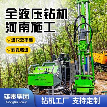 分体履带绳索取芯钻机800米便携式多角度地质勘探岩心钻探机