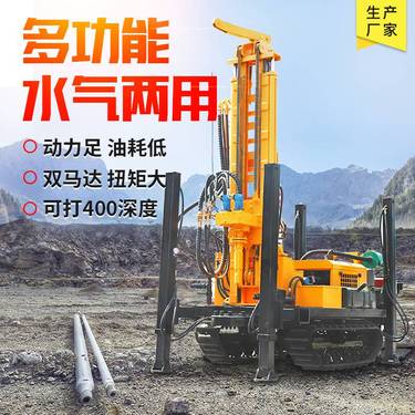 履带气动打井机 打350米深孔快速钻井 恒旺机械顶驱式水气两用钻机
