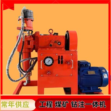 工程用ZLJ-1500多角度打孔注浆设备加固帷幕灌浆钻机