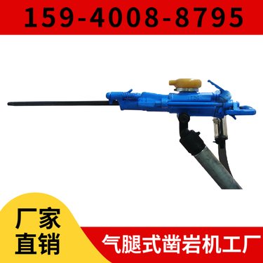 HYD350挖改液压凿岩机 外形紧凑 明显减少漏油 阿特拉斯矿山设备