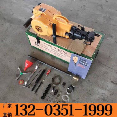 长治 道路施工破碎内燃凿岩机 电动冲击钻