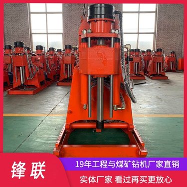 360度注浆钻机 多角度ZLJ700高铁公路加固钻机