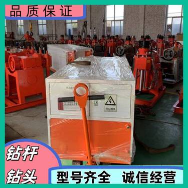 小型注浆加固钻机 勘探用地质钻 履带行走ZJ-1200钻注一体机