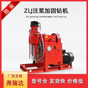 注浆加固钻机 尧瑞达 地铁隧道注浆机 ZLJ-650型
