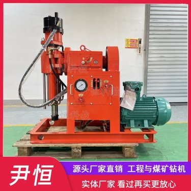 ZLJ700坑道钻机煤矿探水钻孔机 瓦斯抽排 多角度打孔 液压给进