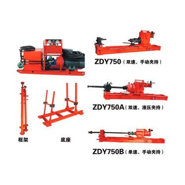 大型矿用ZDY750全液压坑道钻机 双速双泵勘测坑道钻机一年