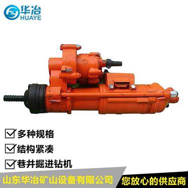 贵州YGZ90凿岩机技术参数 煤矿导轨回转钻机YGZ系列
