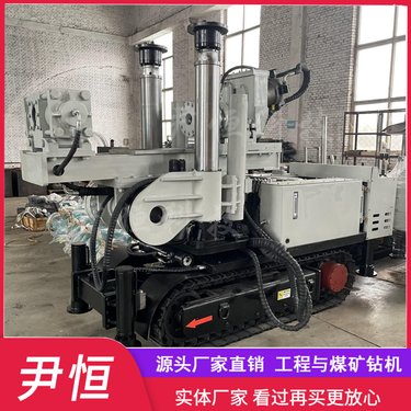 金属矿用履带式全液压2300型坑道钻机全方位定向钻孔施工 探放瓦斯