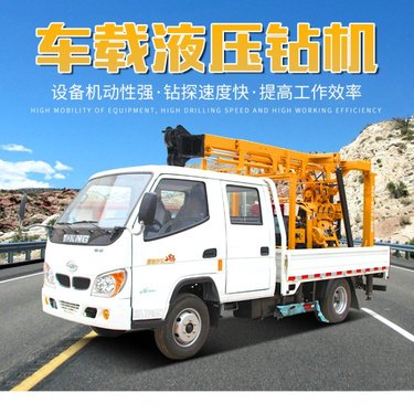 HW-160C车载式全液压水井钻机 工程勘探取芯钻机 小型打井机