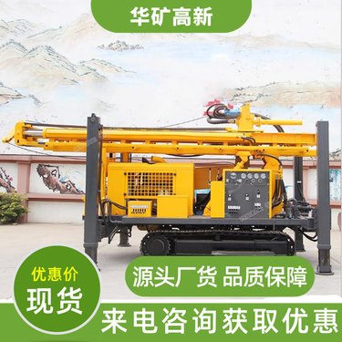 70型煤矿履带式液压潜孔钻机 石方工程钻孔 动力强