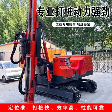 光伏打桩机 晟鸿牌 多功能打桩打孔打螺旋一体式钻机
