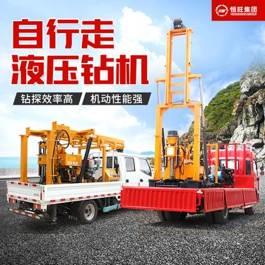 车载式液压钻机 HW-190s地质勘探岩层取芯设备 农用三轮底盘