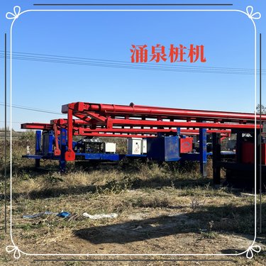 多功能光伏螺旋打桩机抗浮锚杆施工双油缸加压钻喷一体台车