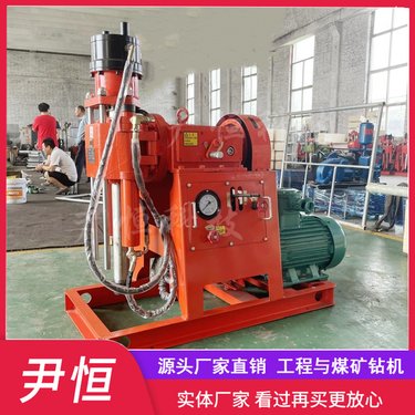 ZLJ-850煤矿探水钻机岩巷煤层坑道设备厂家探放瓦斯15千瓦电机