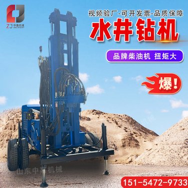 大口径水汽两用打井机 矿山工程用水井钻机 施工效率高